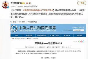 记者：戴尔的转会费可能低于400万欧，拜仁尚未提交正式报价